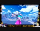 ⌘プレイアーカイブ⌘ 幻塔 その68