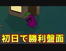 初手2キル、ライン繋ぎのデメリットがもろに出てしまった試合【Feign / ふぇいん】