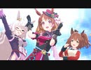 [ウマ娘] Make Debut! ソロパート全部 ノースフライト (CV:指出毬亜)