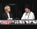人狼最大トーナメントseason10 #05 3/8