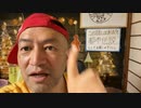 20221114_2022-11.14-17_09【関東一円、一律に震度3の謎】ちょっと待った、この地震‥P波が長すぎる