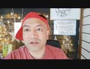 20221117_臨時●告LIVE【まるで対向車にパッシングで取り締まりを知らせる気分で】