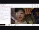 【実験機能の左右反転を使用】【ゆのんちゃん】「^_^魔界朝六」　②【2024/5/26】【第105回】