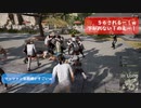 いい大人達の対戦会、PUBG参加者別視点（2024/4/13開催）