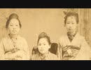 古墳の上のお稲荷様 鵜木大塚古墳 百年前の日本人の写真