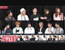 人狼最大トーナメントseason10 #05 4/8