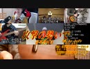 参加勢でコンギョ演奏してみた-Sub.Release版-