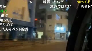 【暗黒放送】大阪ヌマップライブお疲れ様！反省会など放送　その４【ニコ生】