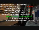 20240526　暗黒放送　大阪ヌマップライブお疲れ様！反省会など放送　②
