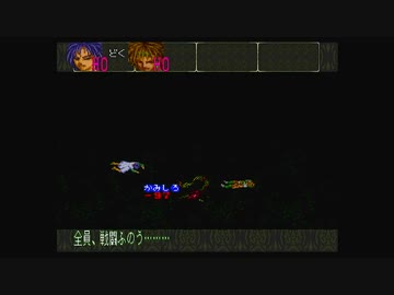 1から始める魍魎戦記MADARA２ 3-2回目