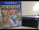 [実況]「ガンスモーク（SMS）」TBM 128GB 初見プレイ！