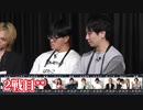 人狼最大トーナメントseason10 #05 5/8