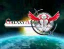 Galaxy -Action