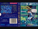 [実況]「チャンピオンシップロードランナー（SG-1000）」RSP3 256GB 初見プレイ！