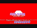 【カラオケ動画】Precious Red (Diamond Level Remix)【オフボーカル】