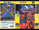 [実況]「X-MEN（SFC）」RTPプレイ！