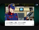 ゴーストトリック　実況プレイ　パート7