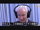 著名心臓病専門医マッカロー氏、新型コロナmRNAワクチン促進医師への賄賂を暴露
