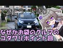 てきとう一人語り　＃２３３