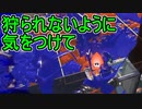 【日刊スプラトゥーン3】ランキング入りを達成したダイナモ使いのXマッチ実況プレイSeason6-84【Xパワー2645ガチエリア】