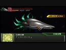 【実況】スパロボOGをのんびり実況していきたい時期OG１編【９９リュウ目】