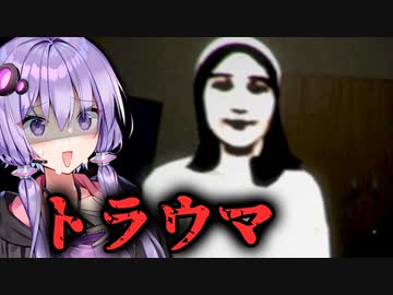 トラウマ再び！人探しサイコホラーゲーム『You Are Liam: Shadow Memories』_前編【VOICEROID実況/結月ゆかり・紲星あかり】