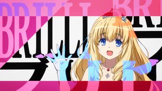 甘ブリ