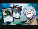 【MTGA】永遠なる葵ちゃん【タイムレス】