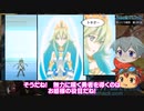 【.hack//Link】ゆっくり実況(再走) 第29回 【解散】