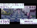【ヘブンバーンズレッド】ボケ5：ツッコミ1 で未知の敵に挑む！#365【実況プレイ】
