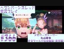 【ヘブンバーンズレッド】ボケ5：ツッコミ1 で未知の敵に挑む！#366【実況プレイ】