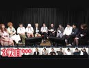 人狼最大トーナメントseason10 #05 8/8