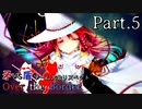 【mugen】矛vs盾チーム大会リスペクト ～ Over the Border　Part.5