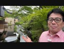 軽井沢よりひらめき！