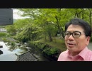 ジャーナリストは現場が命だから