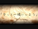 明け果てのルピナス / 重音テトSV
