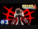 【サモンナイト クラフトソード物語2 実況プレイ＃3】目指すは至高の武器鍛治士！【シーズン2(仮)】