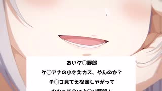 時々ボソッとロシア語でキレる隣のアーリャさん