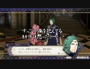 【初見】ファイアーエムブレム風花雪月実況プレイpart613【プレイ】