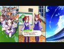 【ウマ娘 プリティーダービー】トークギャラリー スーパークリーク（2024）