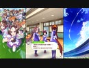【ウマ娘 プリティーダービー】トークギャラリー ヤマニンゼファー（2024）