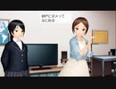 4人目のボイステスト