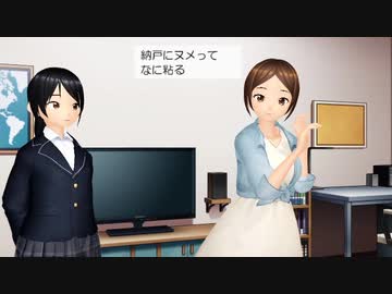 4人目のボイステスト