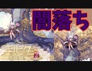 かつての勇者にいったい何があったんだ【Aeruta】#6