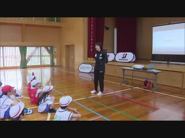 「困っている人には手を差しのべて」ゴールボール元パラ五輪選手が特別授業