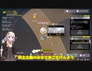 【紲星あかり】ヘルダイバー２＃７ターミニッドスイサイド【ボイスロイド実況】