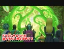 【ドラゴンクエスト11S】「勇者」とは何なのか。超ネタバレ注意！コスプレ集団、到る…！【Part124】