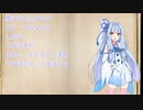 【VOICEROID朗読】仔鹿　新美南吉【ボイ詩ロイド】