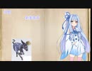 【VOICEROID朗読】仔鹿　新美南吉　狂乱ver【ボイ詩ロイド】