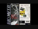 [実況]「バイオメタル（SFC）」RSP3 128GB TYPE B 初見プレイ！